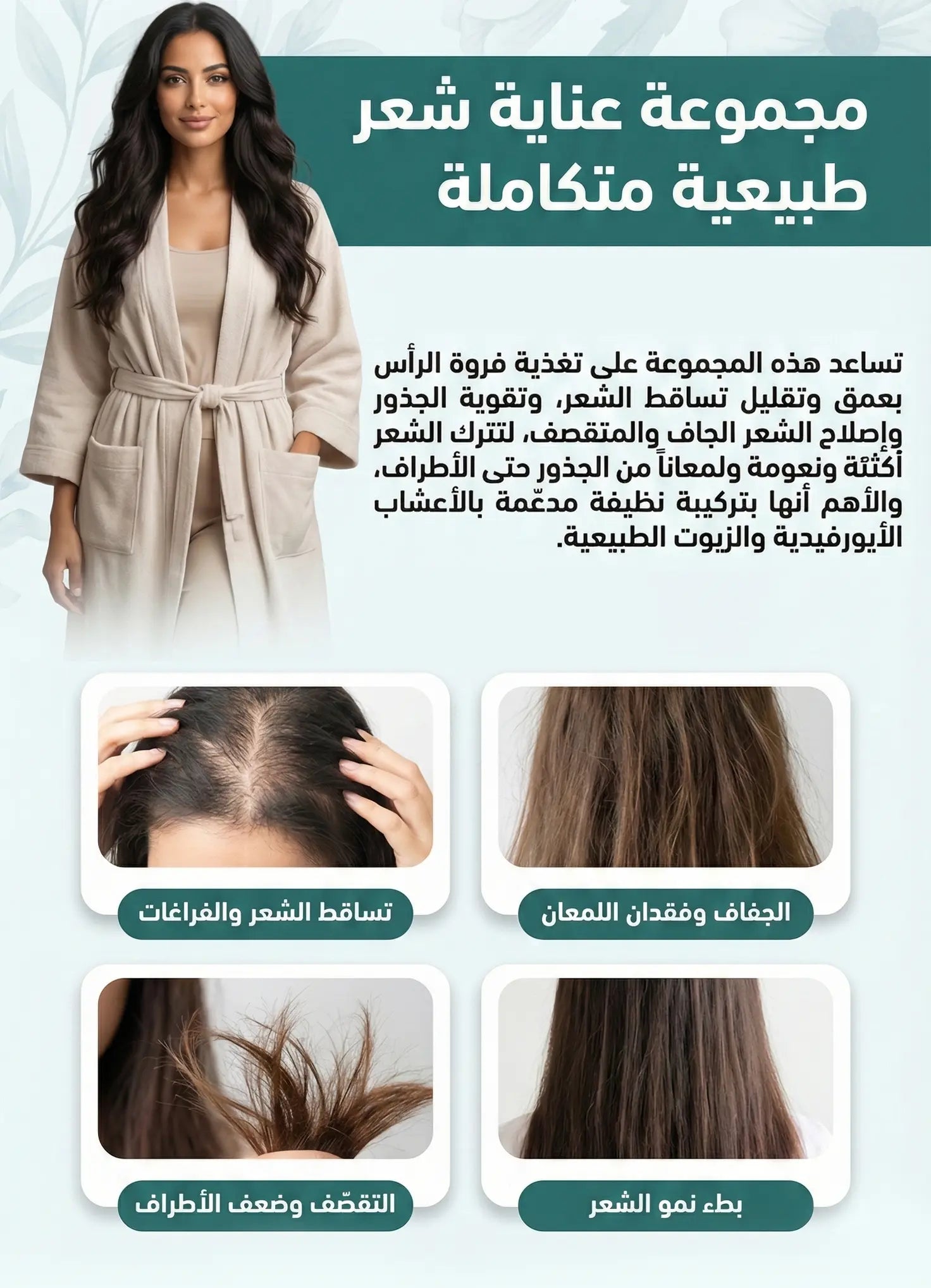 Les bienfaits de Nasya Miracle Oil