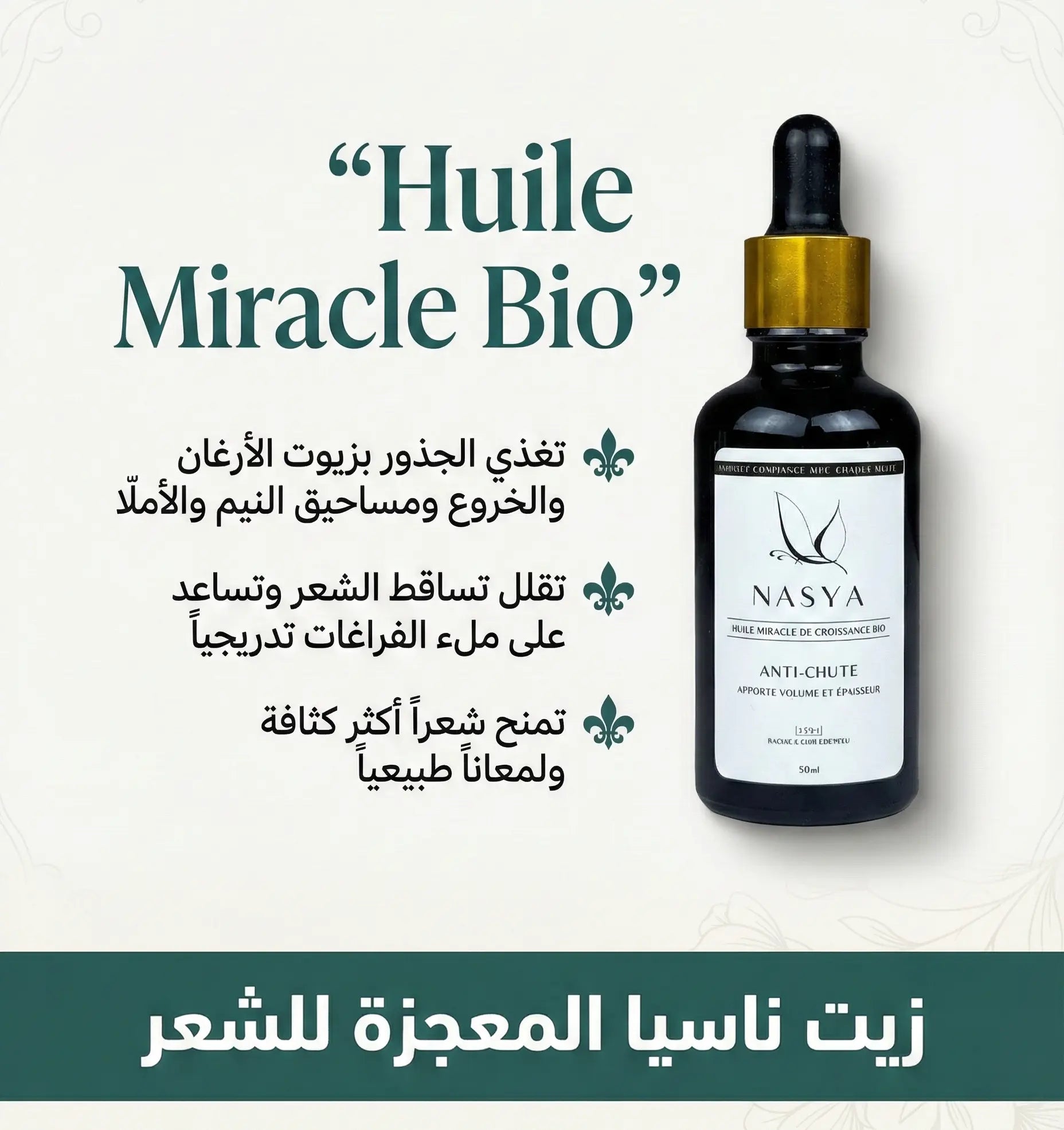 Pack Miracle Nasya - 6 flacons