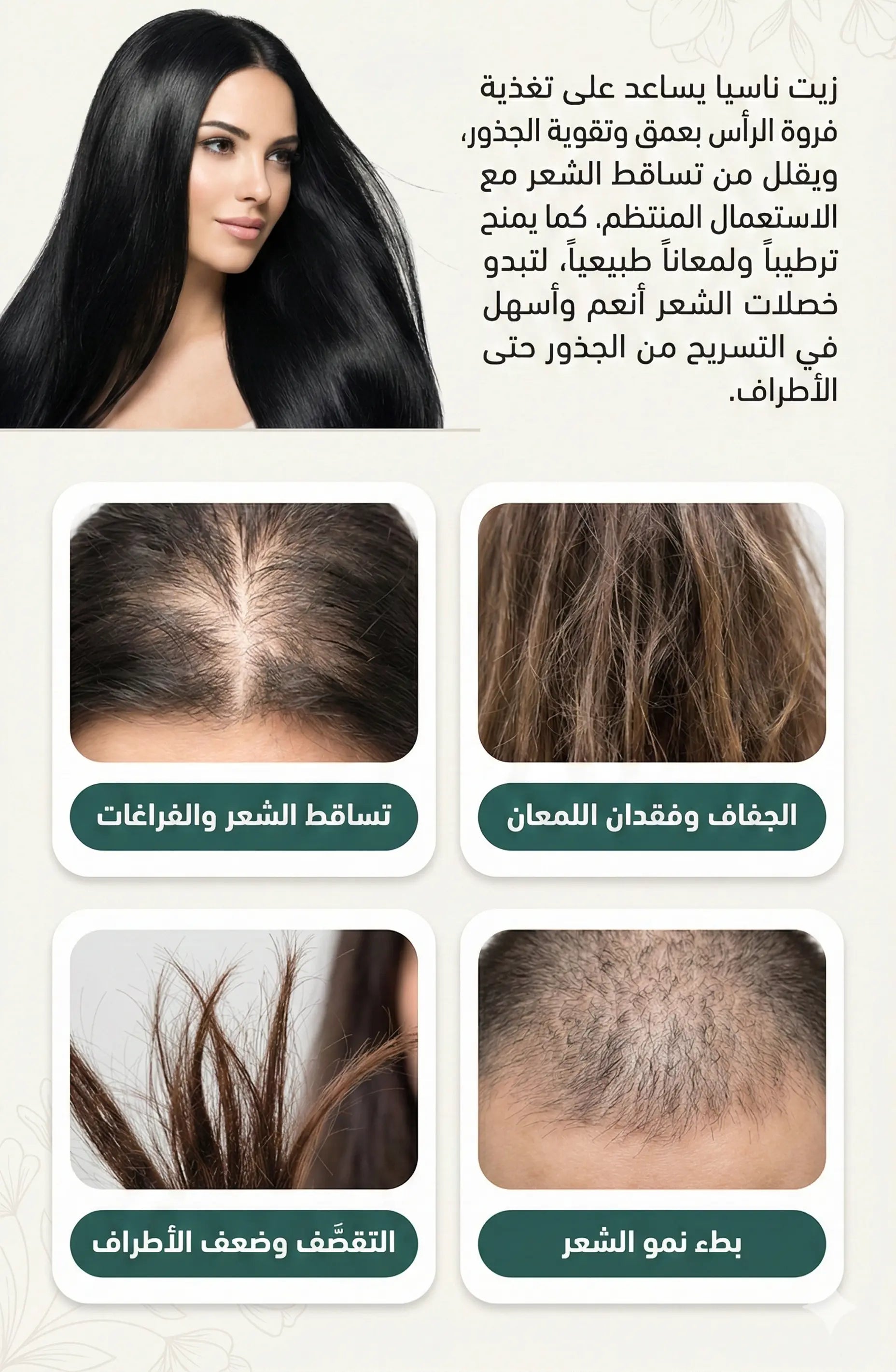 Les bienfaits de Nasya Miracle Oil