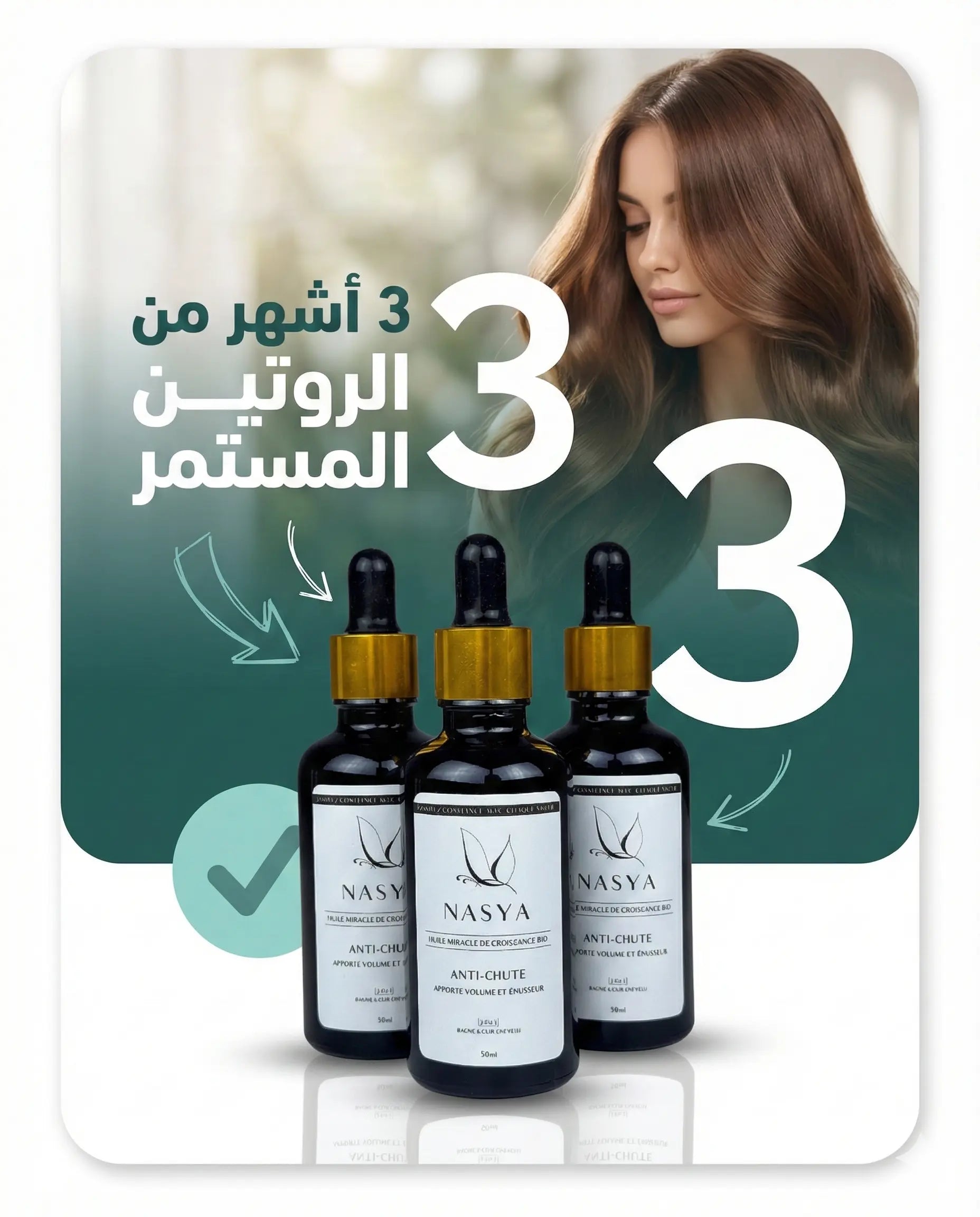 Résultats avec Nasya Miracle Oil